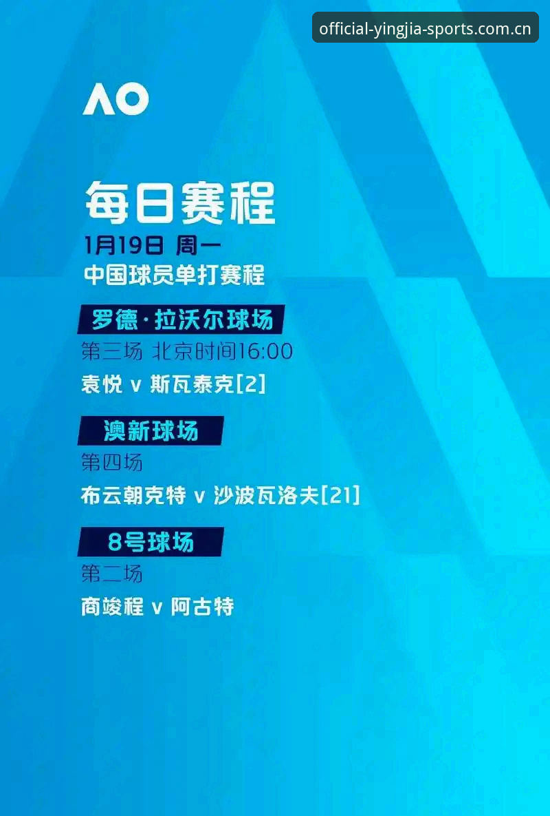 盈嘉体育官网版本 欧联杯决赛完整观赛指南:从维拉3-0大胜看盈嘉体育官网版本体验