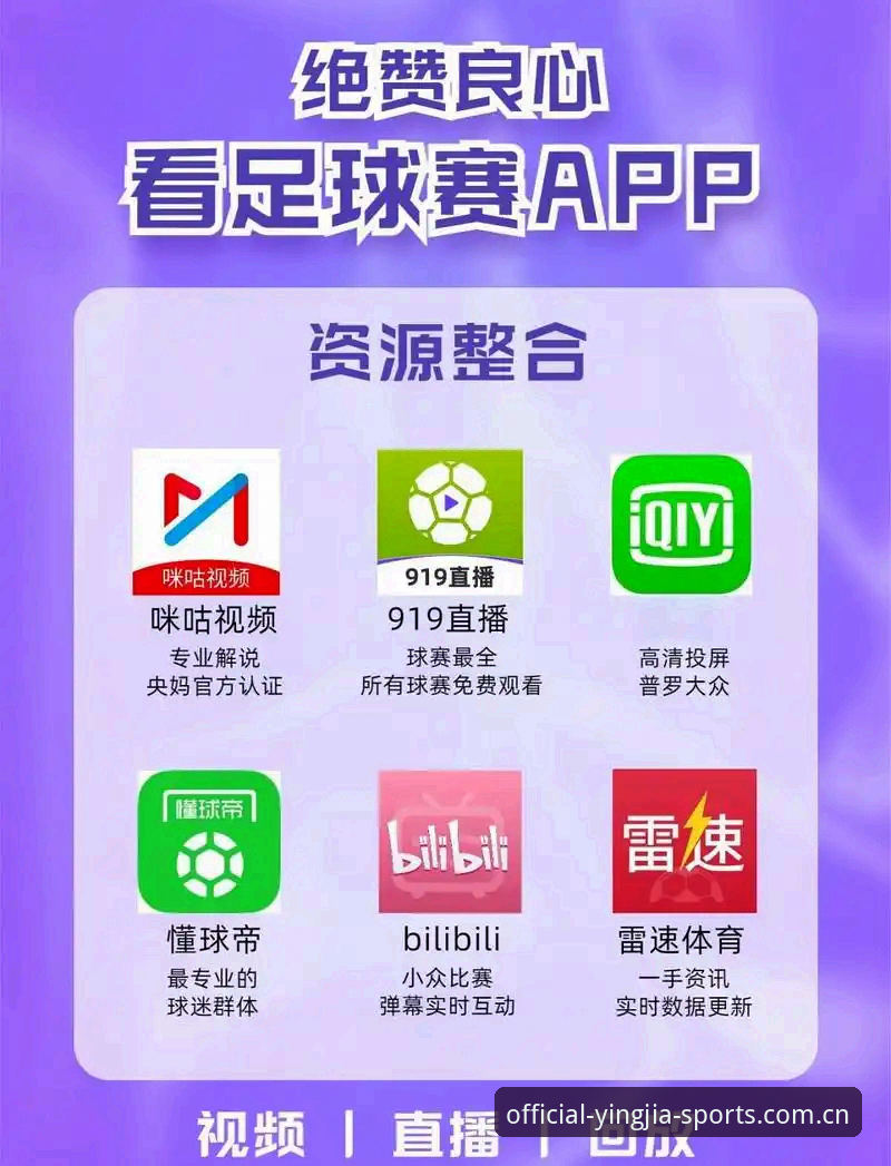 盈嘉体育官网导航 vs 官方APP：哪个才是安全直达的最优解？