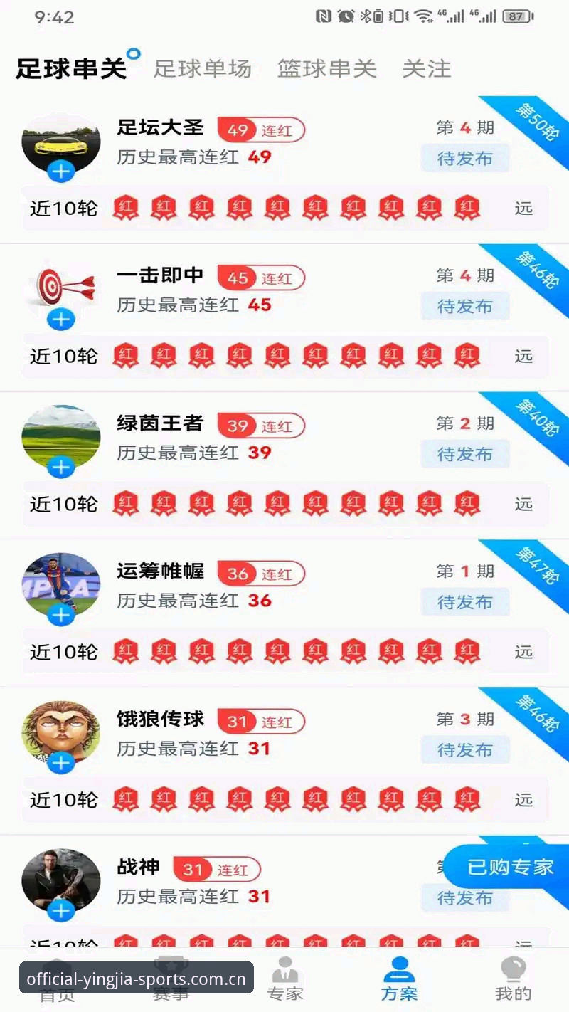 盈嘉体育正版平台 盈嘉体育官网最新动态:v2.8.1版本上线,正版平台安全入口全面升级